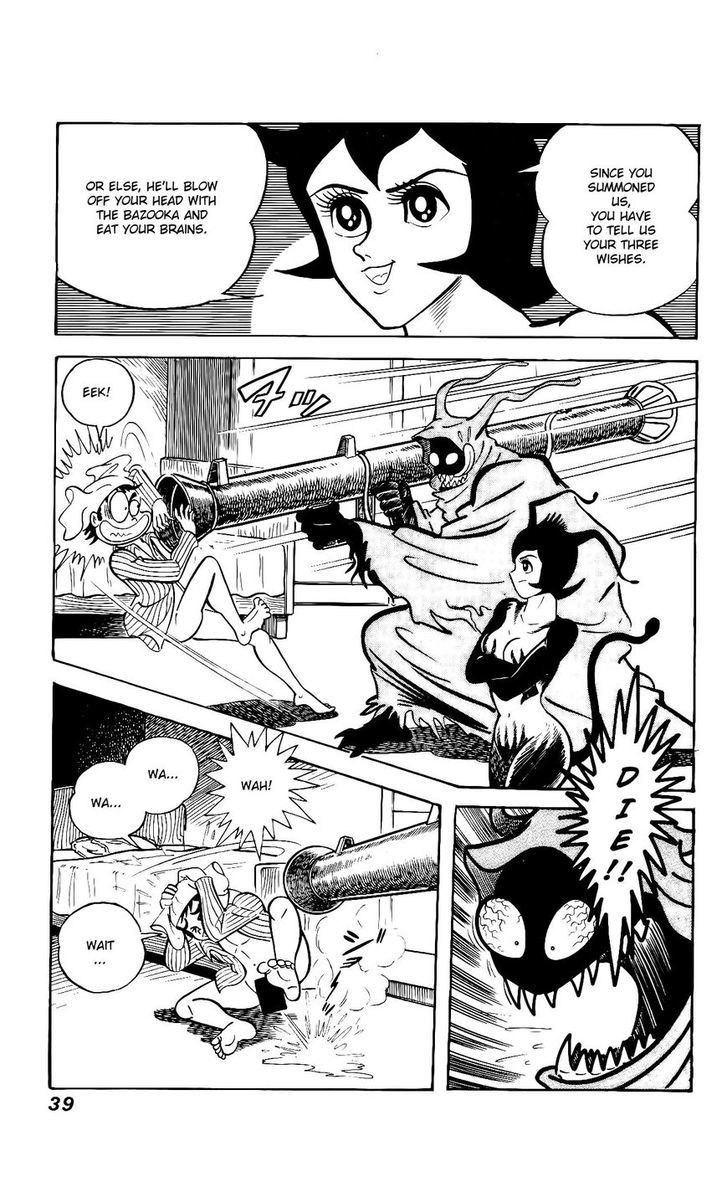 Hanappe Bazooka - Vol.1 Chapter 1