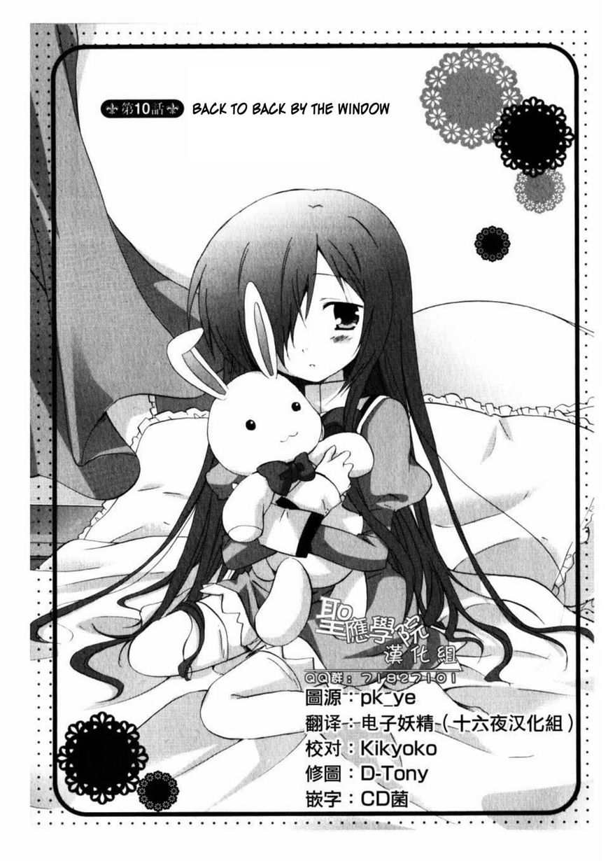 Otome Wa Oneesama Ni Koishiteru: Futari No Elder - Chapter 10