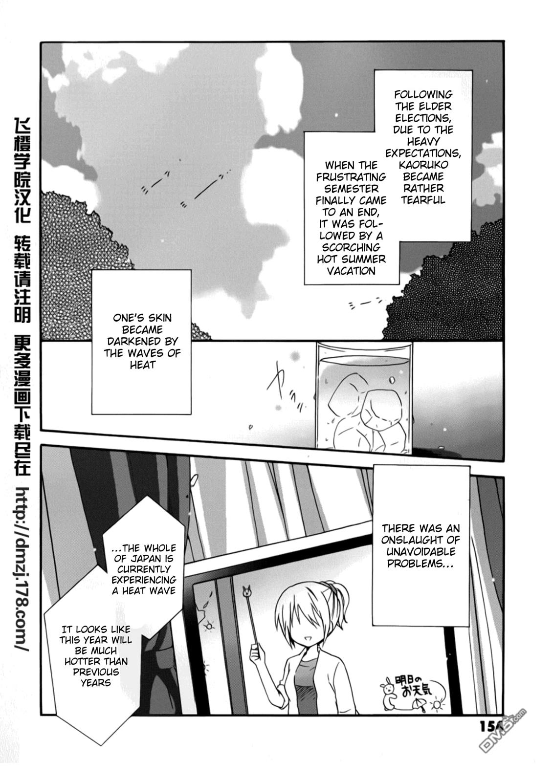 Otome Wa Oneesama Ni Koishiteru: Futari No Elder - Chapter 12