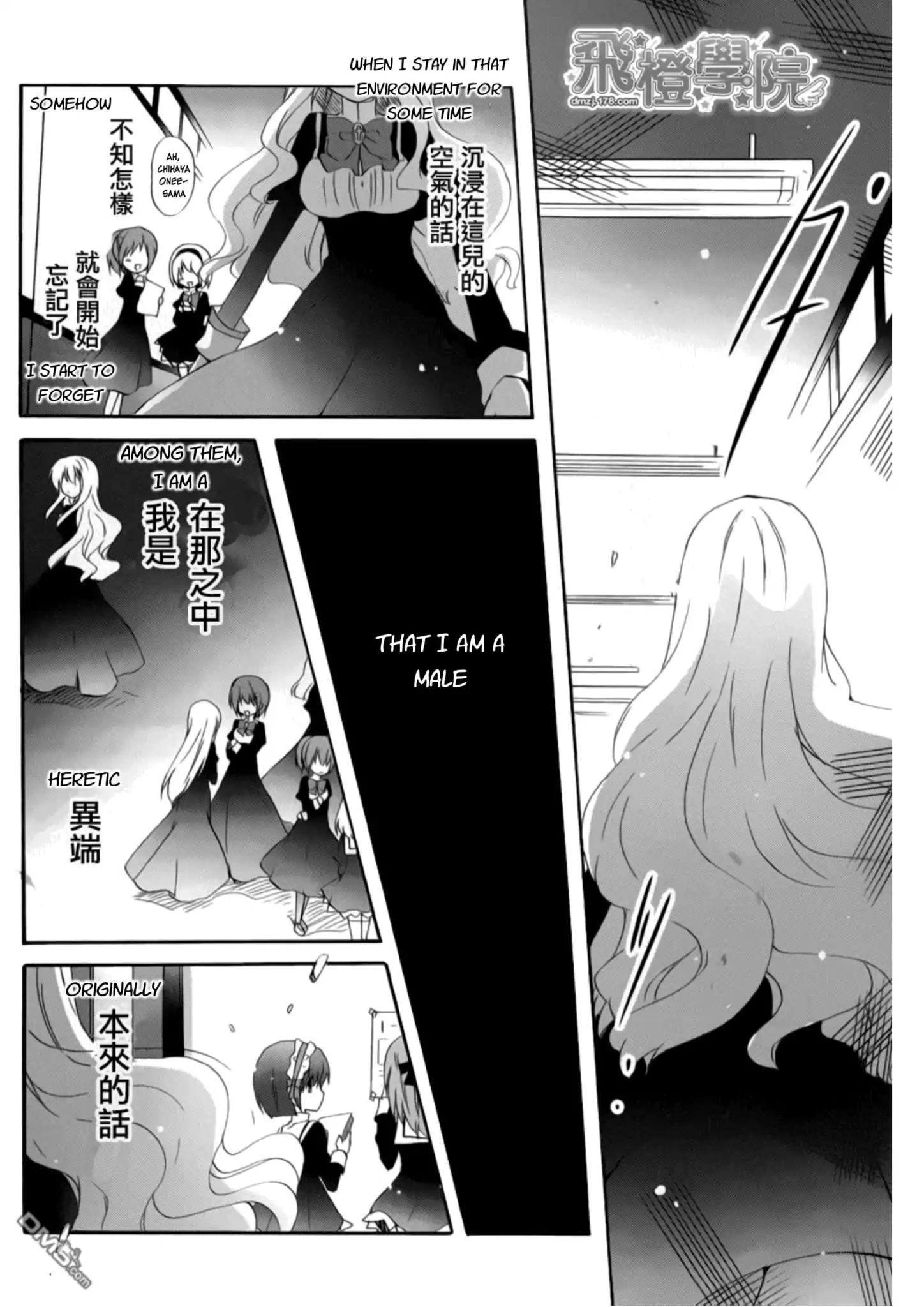 Otome Wa Oneesama Ni Koishiteru: Futari No Elder - Chapter 14