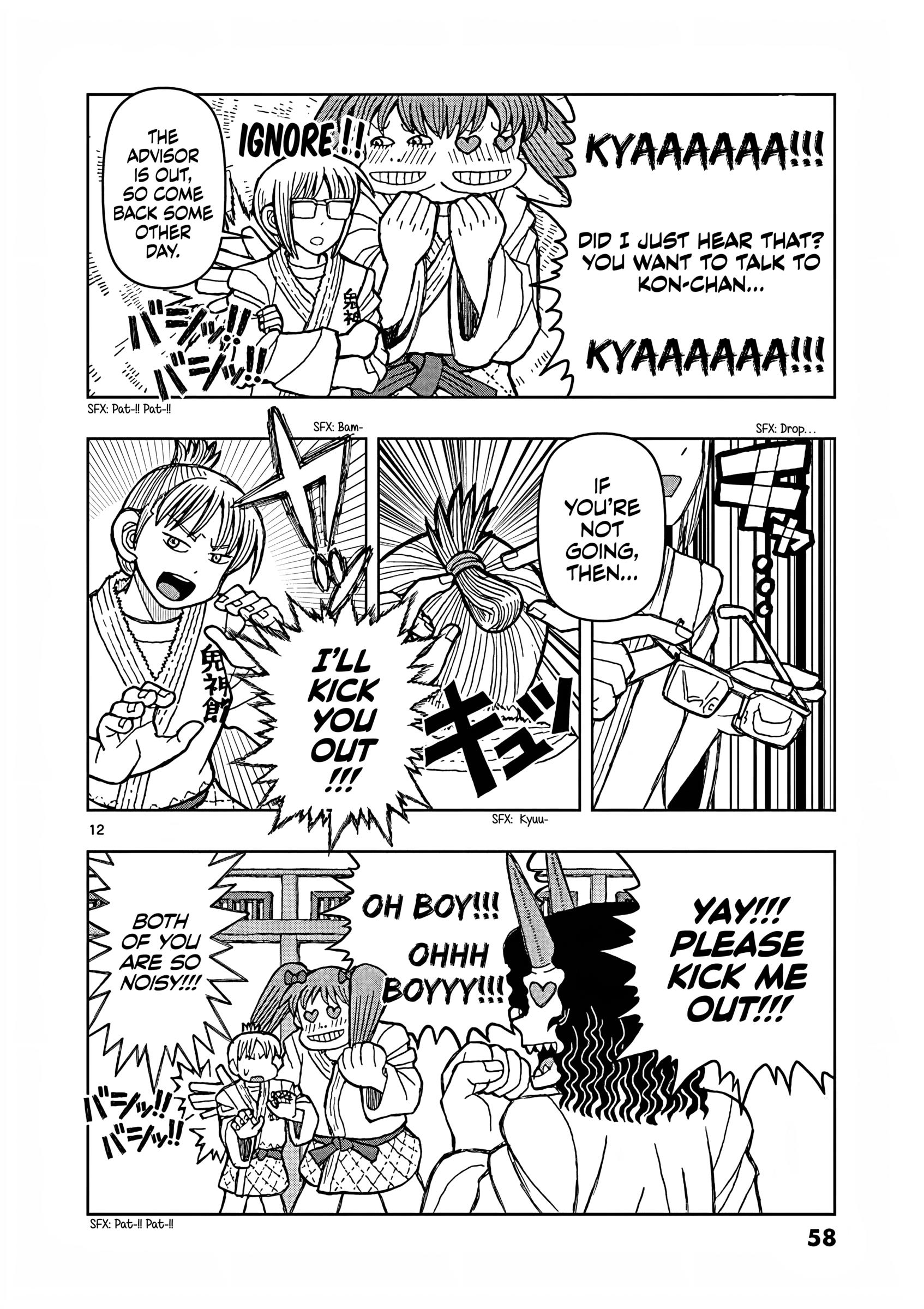 Kongouji-San Is Annoying - Vol.1 Chapter 2: Magnolia