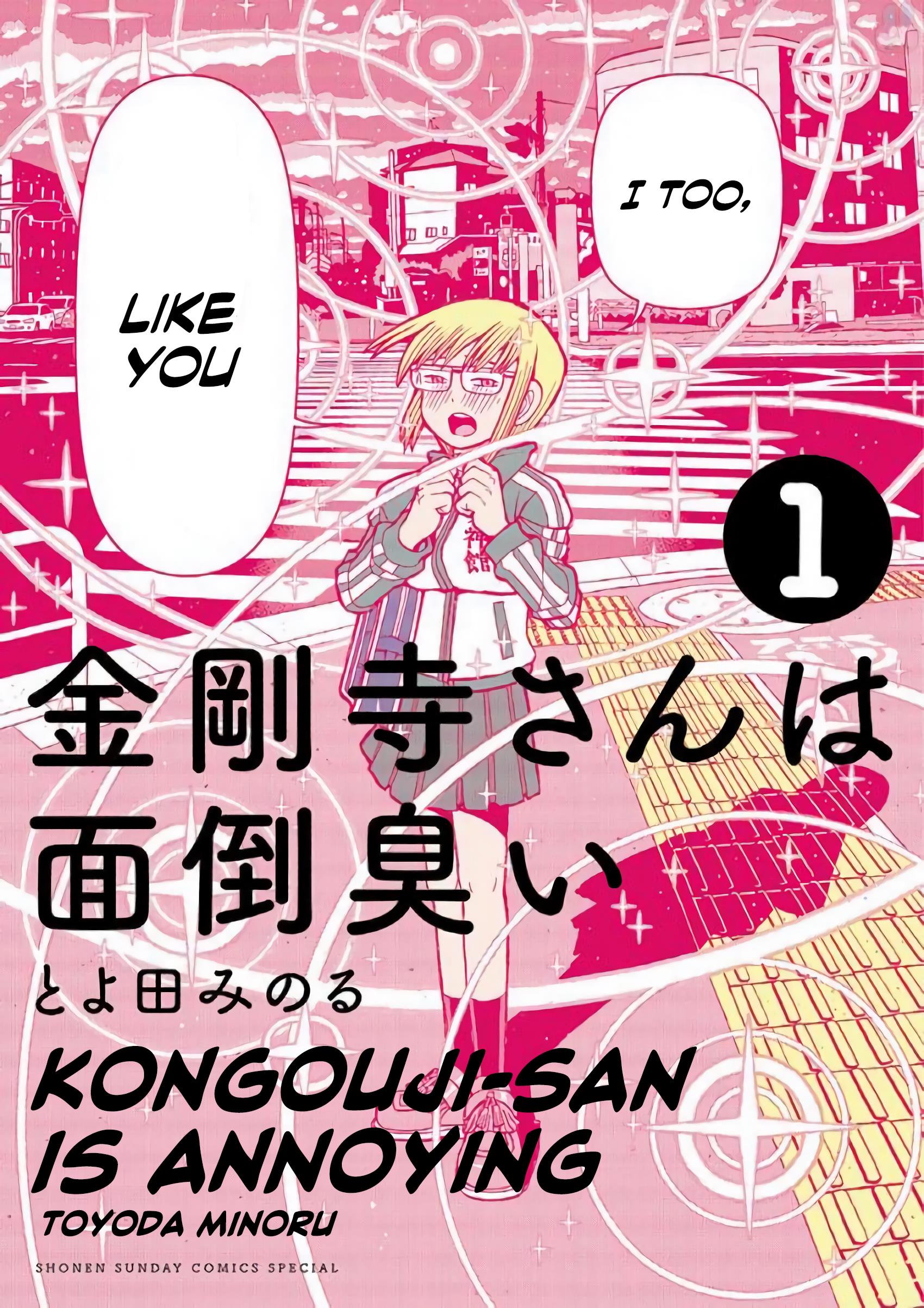 Kongouji-San Is Annoying - Vol.1 Chapter 1: The Traffic Lights Are Changing