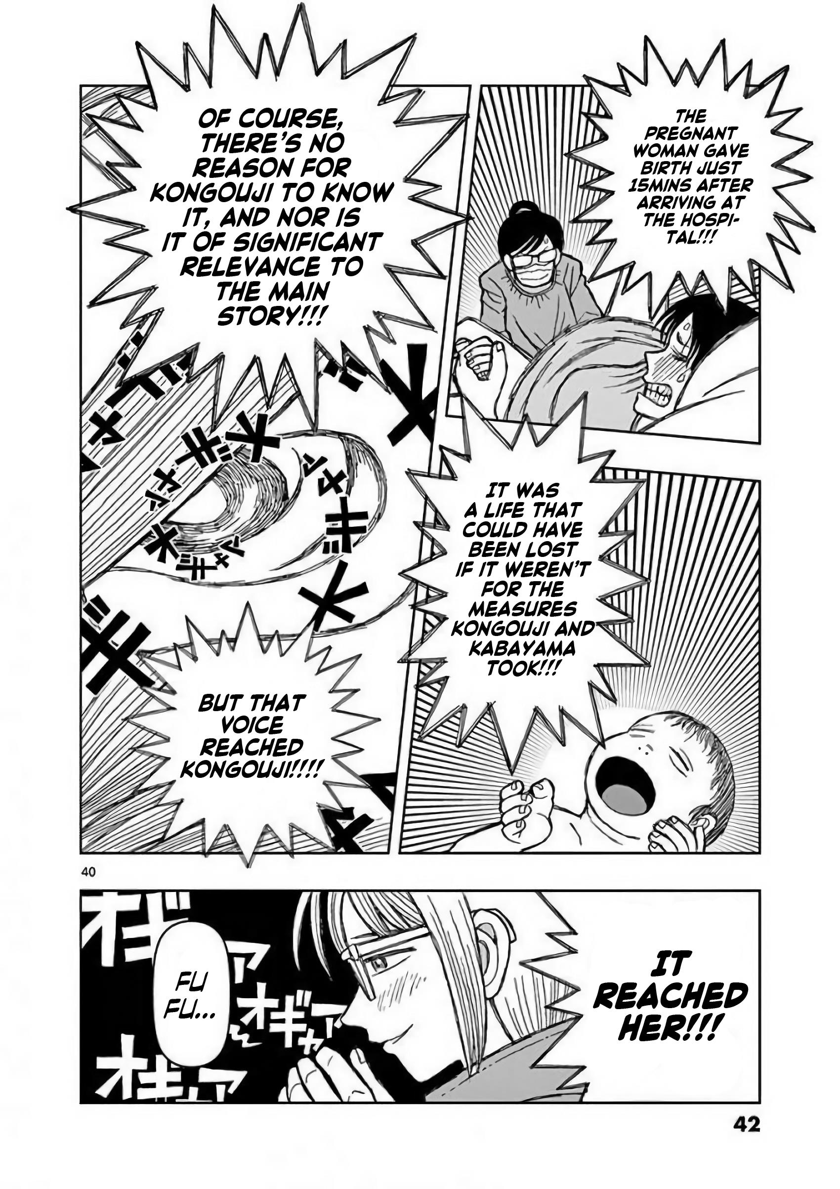 Kongouji-San Is Annoying - Vol.1 Chapter 1: The Traffic Lights Are Changing