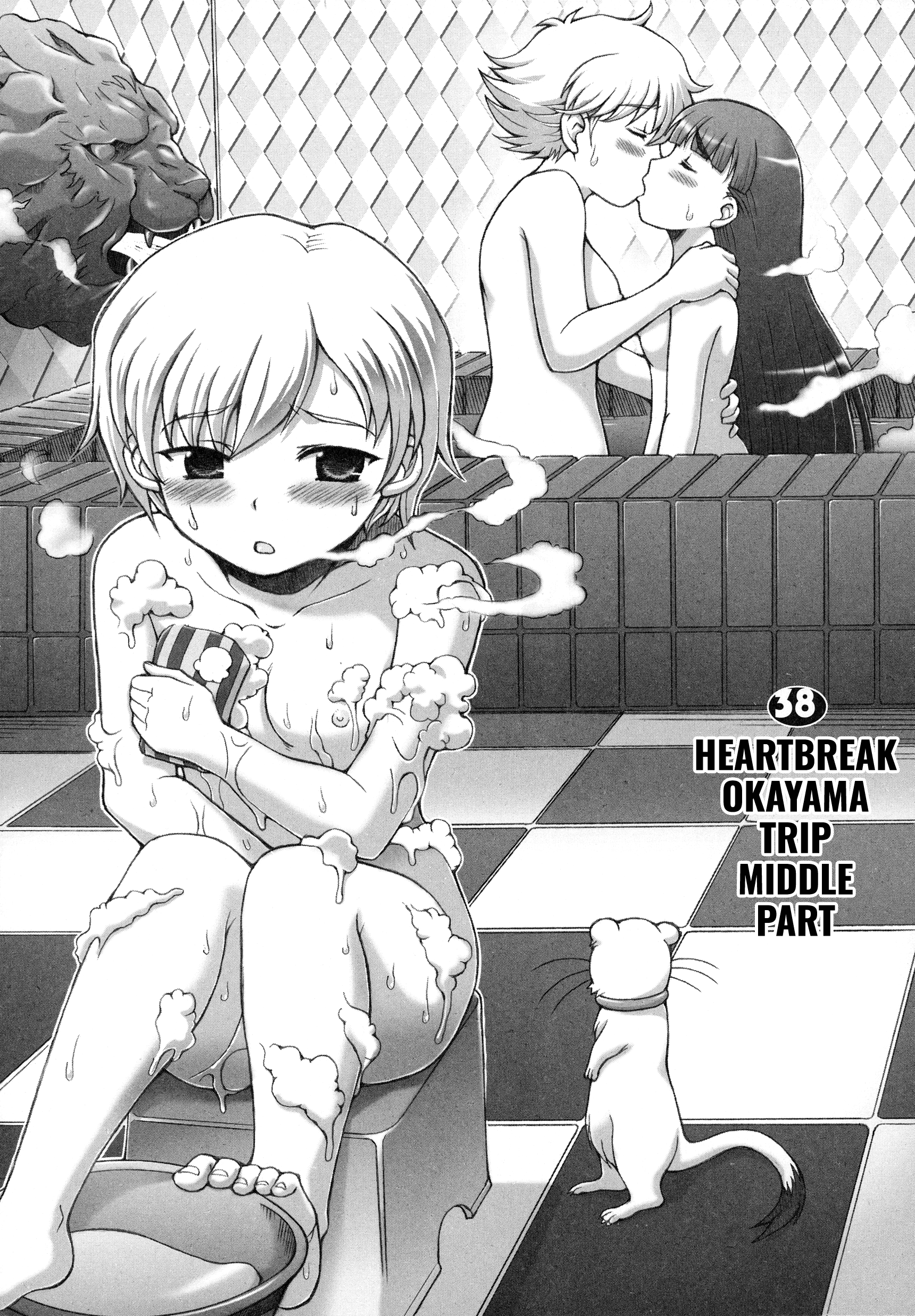 Choir! - Vol.3 Chapter 38: Heartbreak Okayama Trip Middle Part