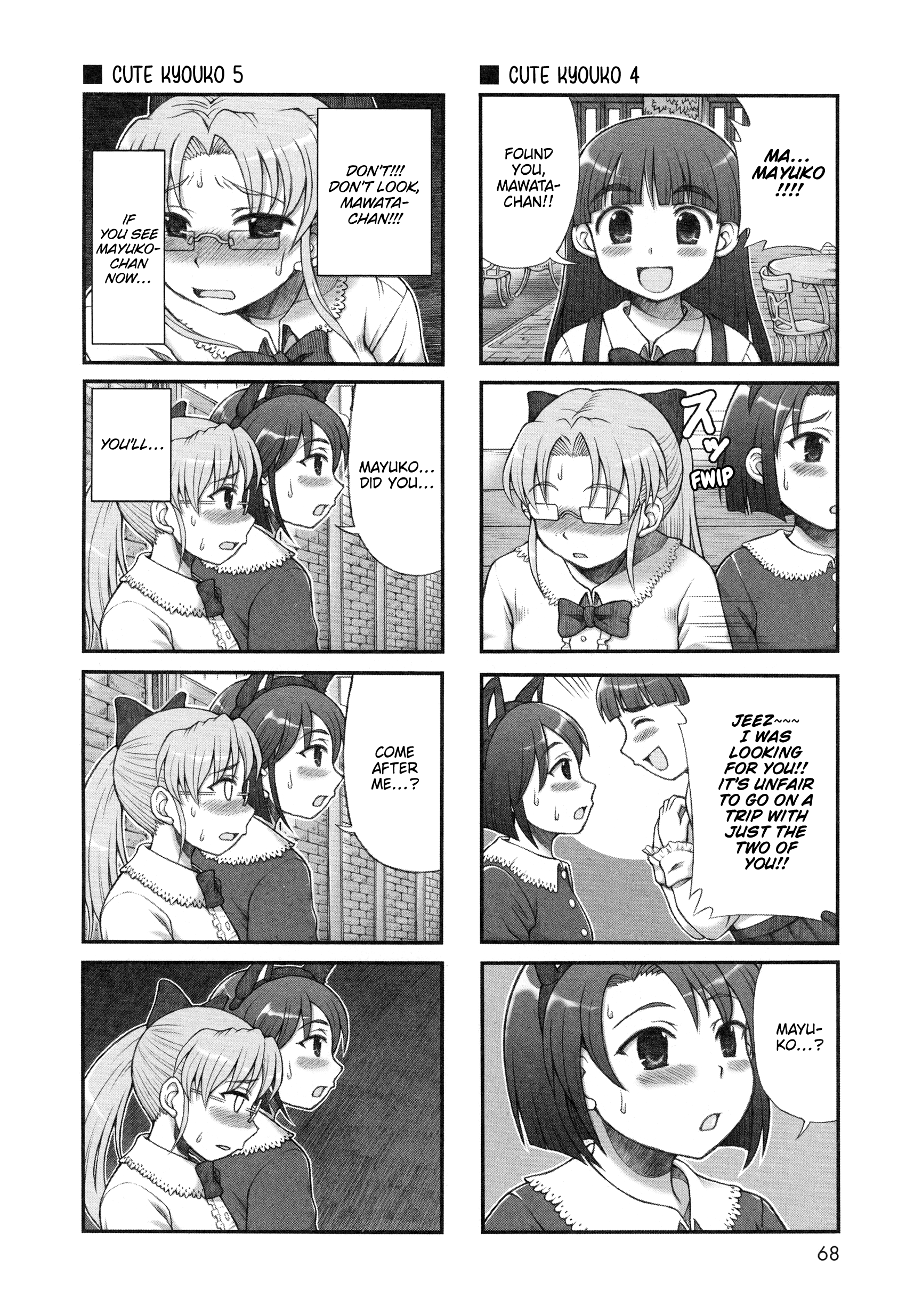 Choir! - Vol.3 Chapter 38: Heartbreak Okayama Trip Middle Part