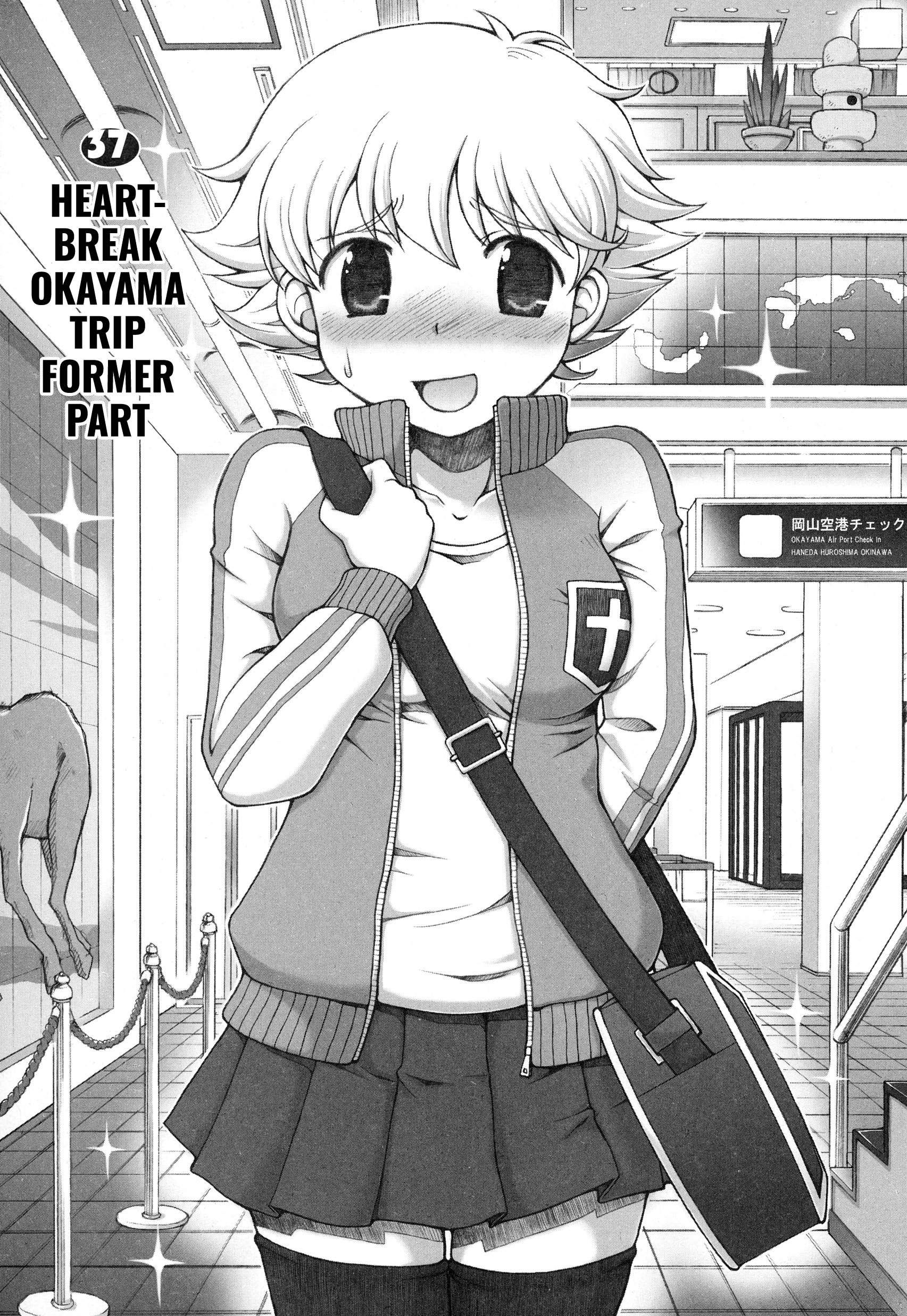 Choir! - Vol.3 Chapter 37: Heartbreak Okayama Trip Former Part