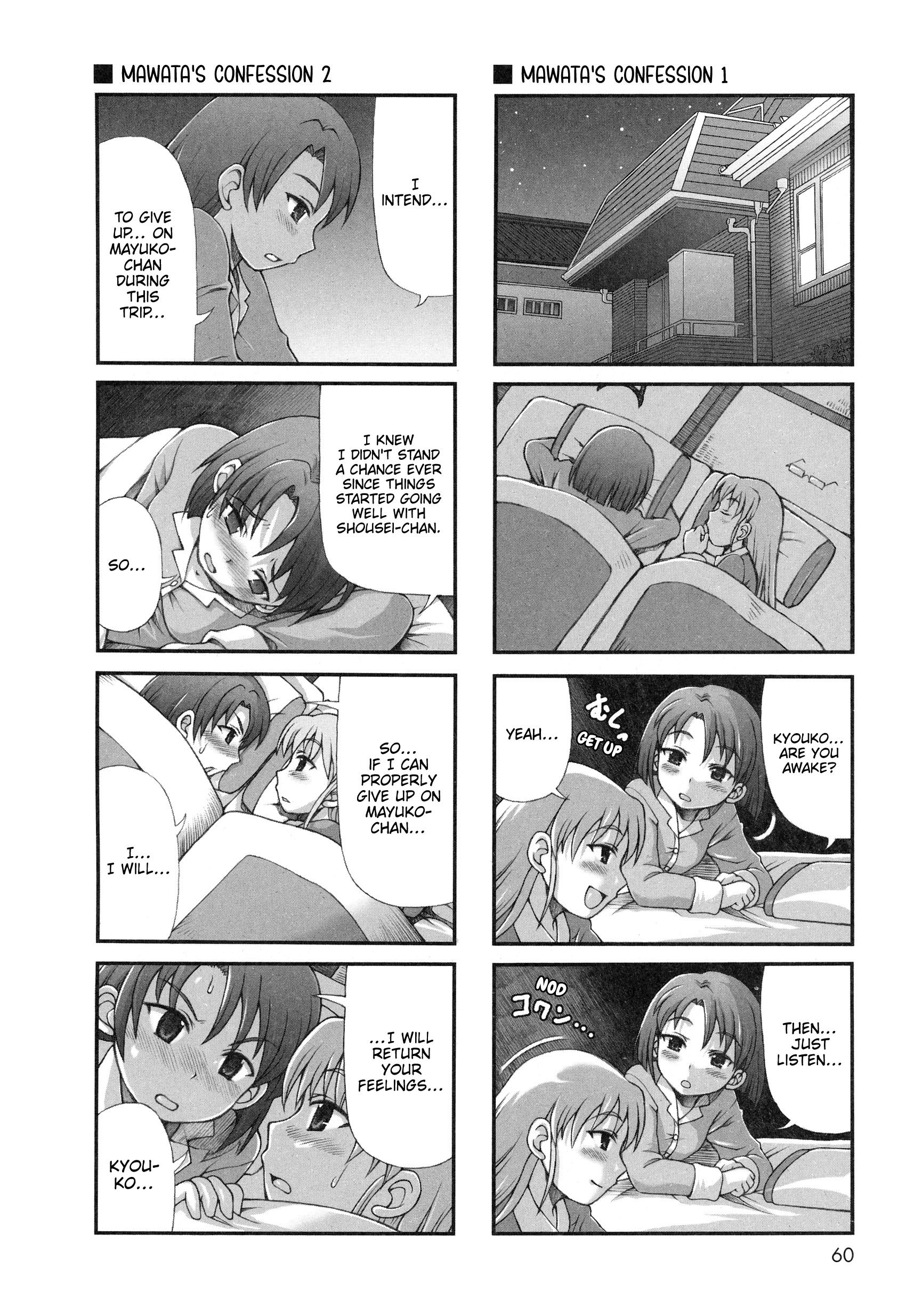 Choir! - Vol.3 Chapter 37: Heartbreak Okayama Trip Former Part