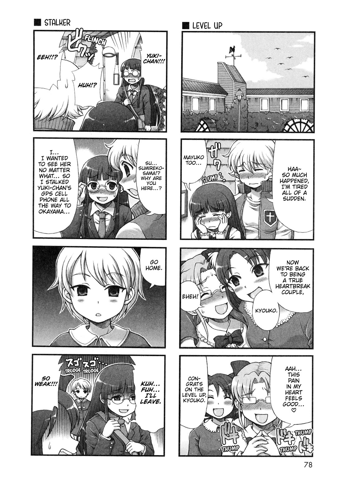 Choir! - Chapter 40: Heartbreak Okayama Trip Extra Part