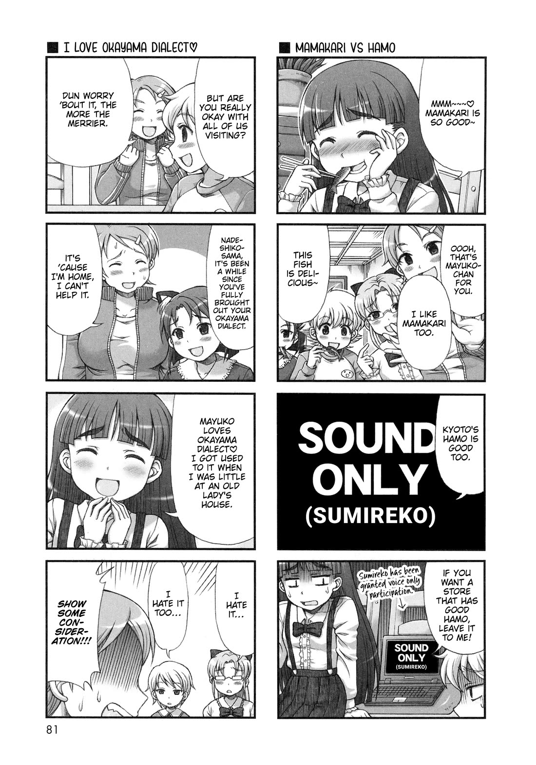 Choir! - Chapter 40: Heartbreak Okayama Trip Extra Part