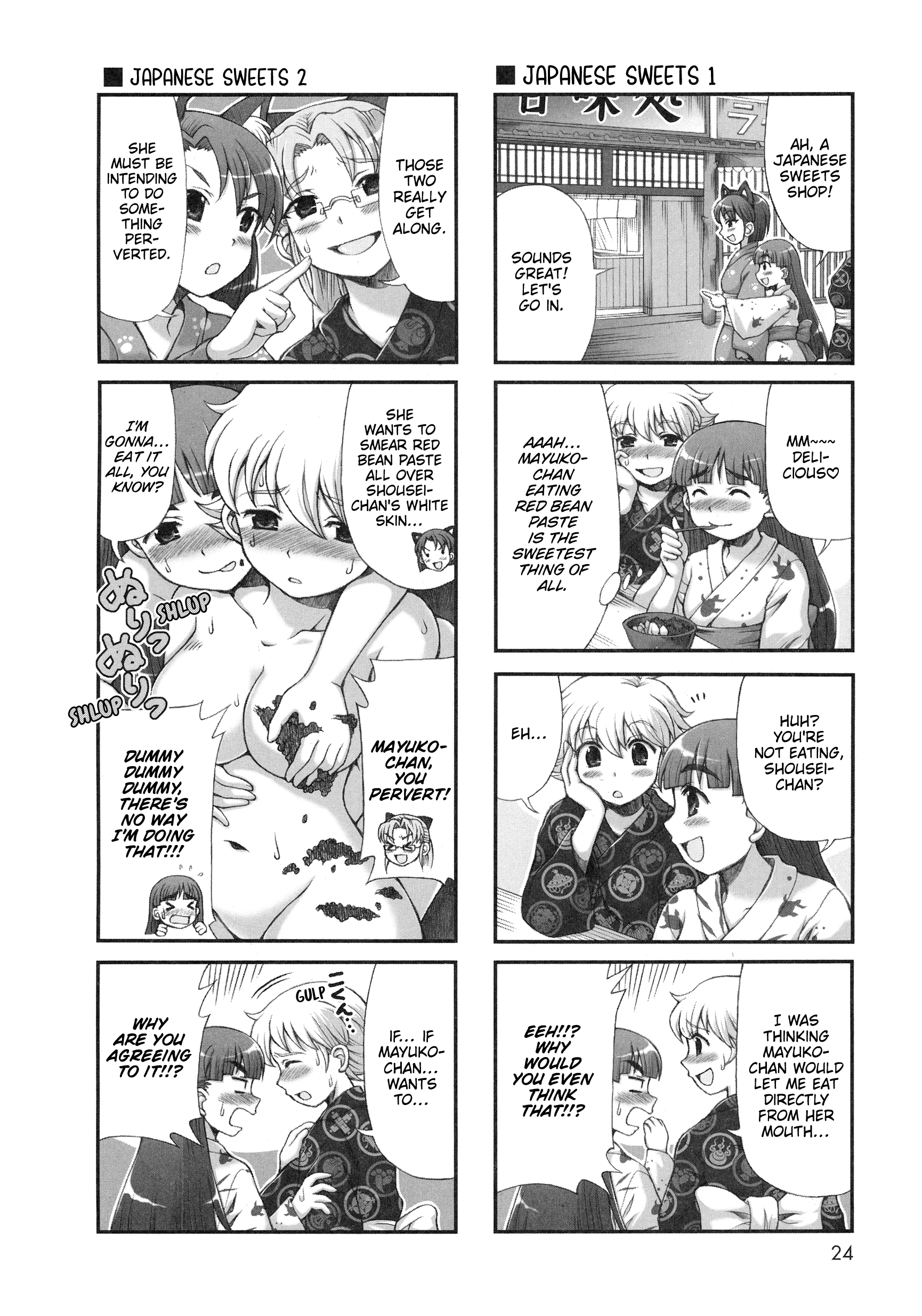 Choir! - Vol.3 Chapter 33: Ooedo Onsen Travelogue Middle Part