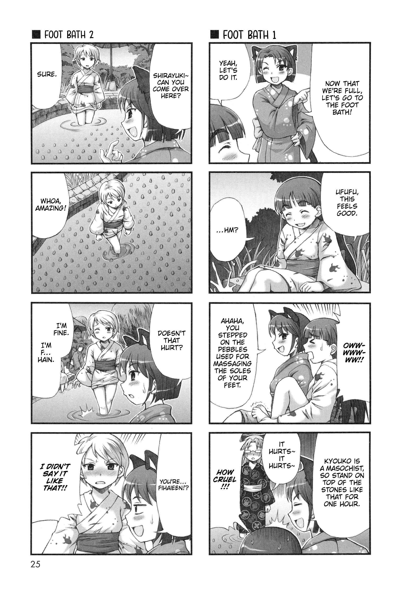 Choir! - Vol.3 Chapter 33: Ooedo Onsen Travelogue Middle Part