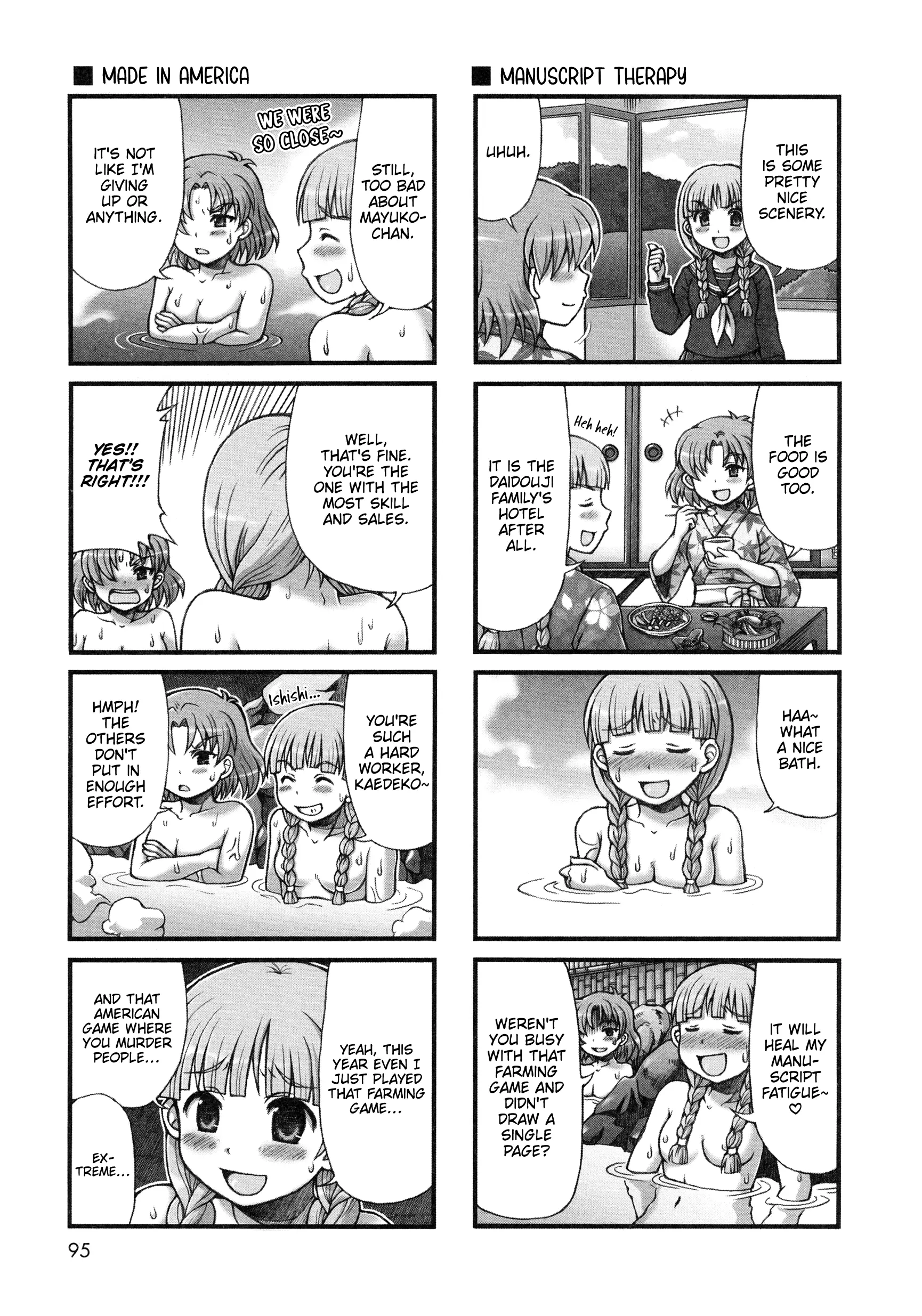 Choir! - Vol.3 Chapter 42: Extra Chapter The Melancholy Of Aoyama Kaedeko