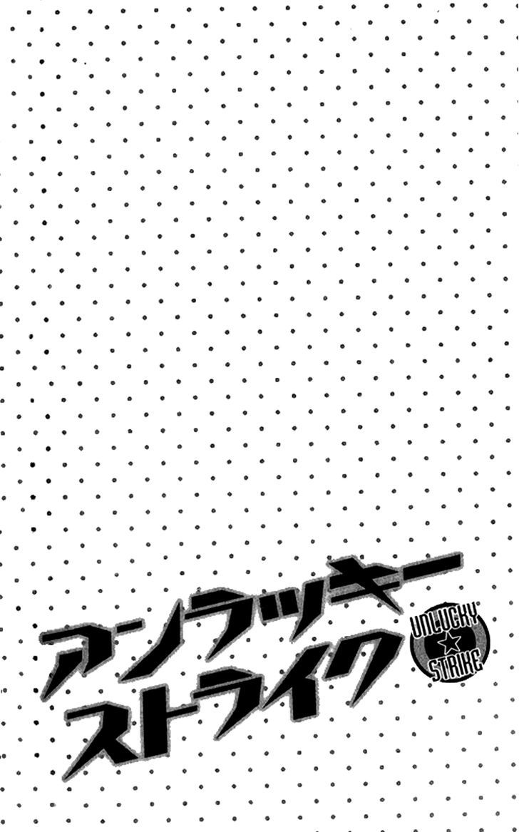 Unlucky Strike - Vol.1 Chapter 5