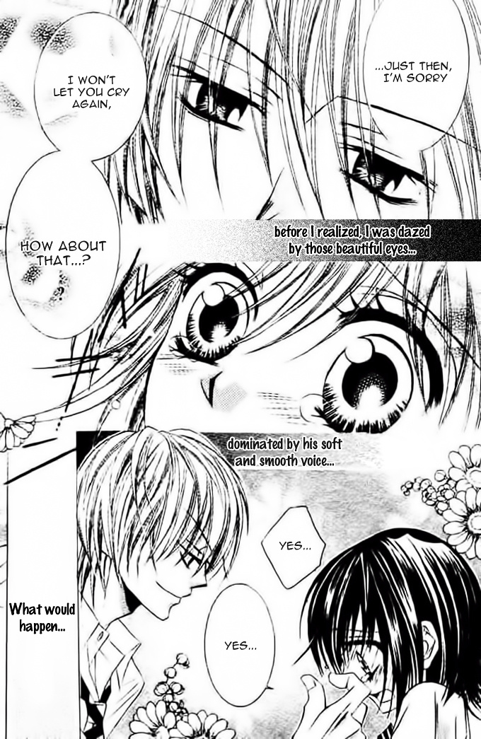 Oblation Love - Chapter Ibi-Manga : [Oneshot]