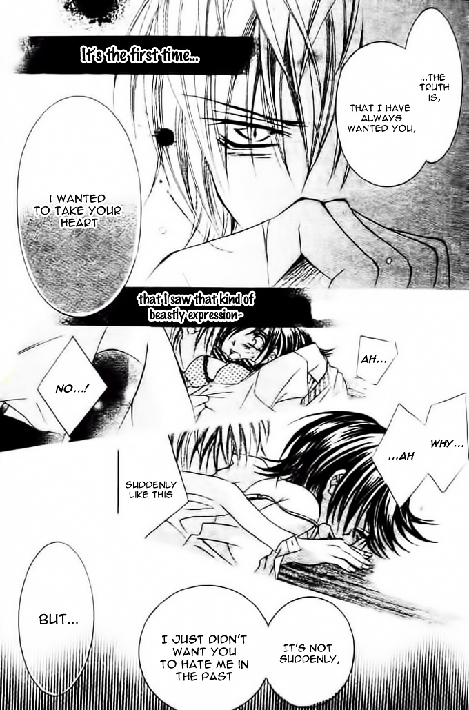 Oblation Love - Chapter Ibi-Manga : [Oneshot]