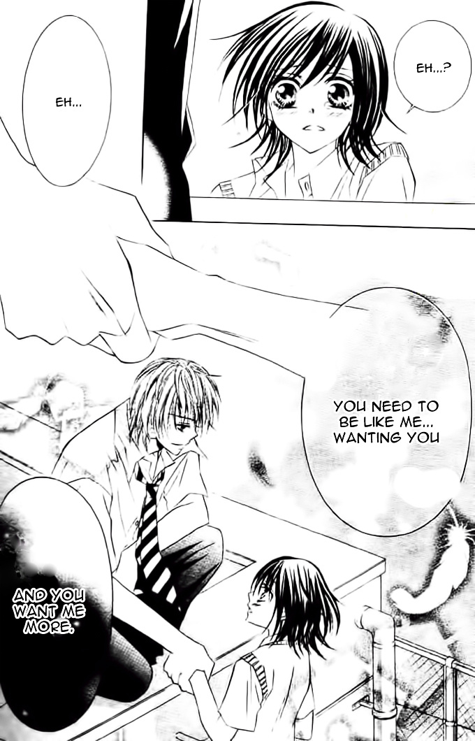 Oblation Love - Chapter Ibi-Manga : [Oneshot]