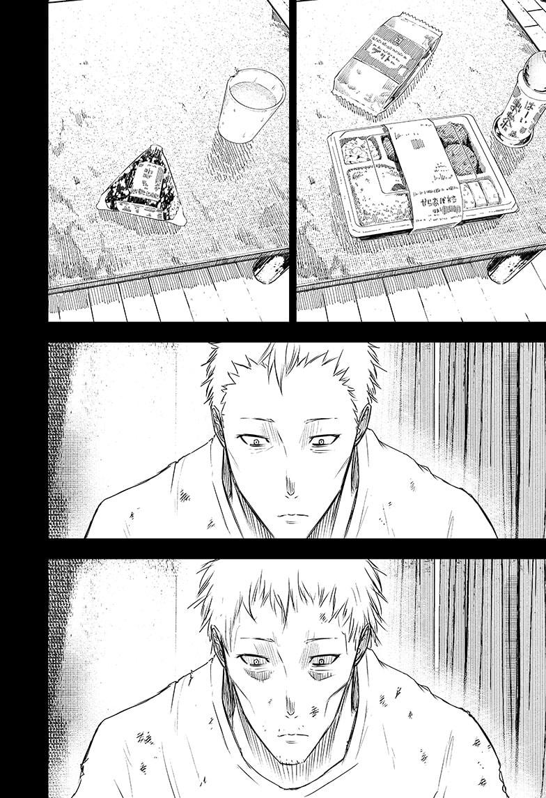 Wild Strawberry - Chapter 28