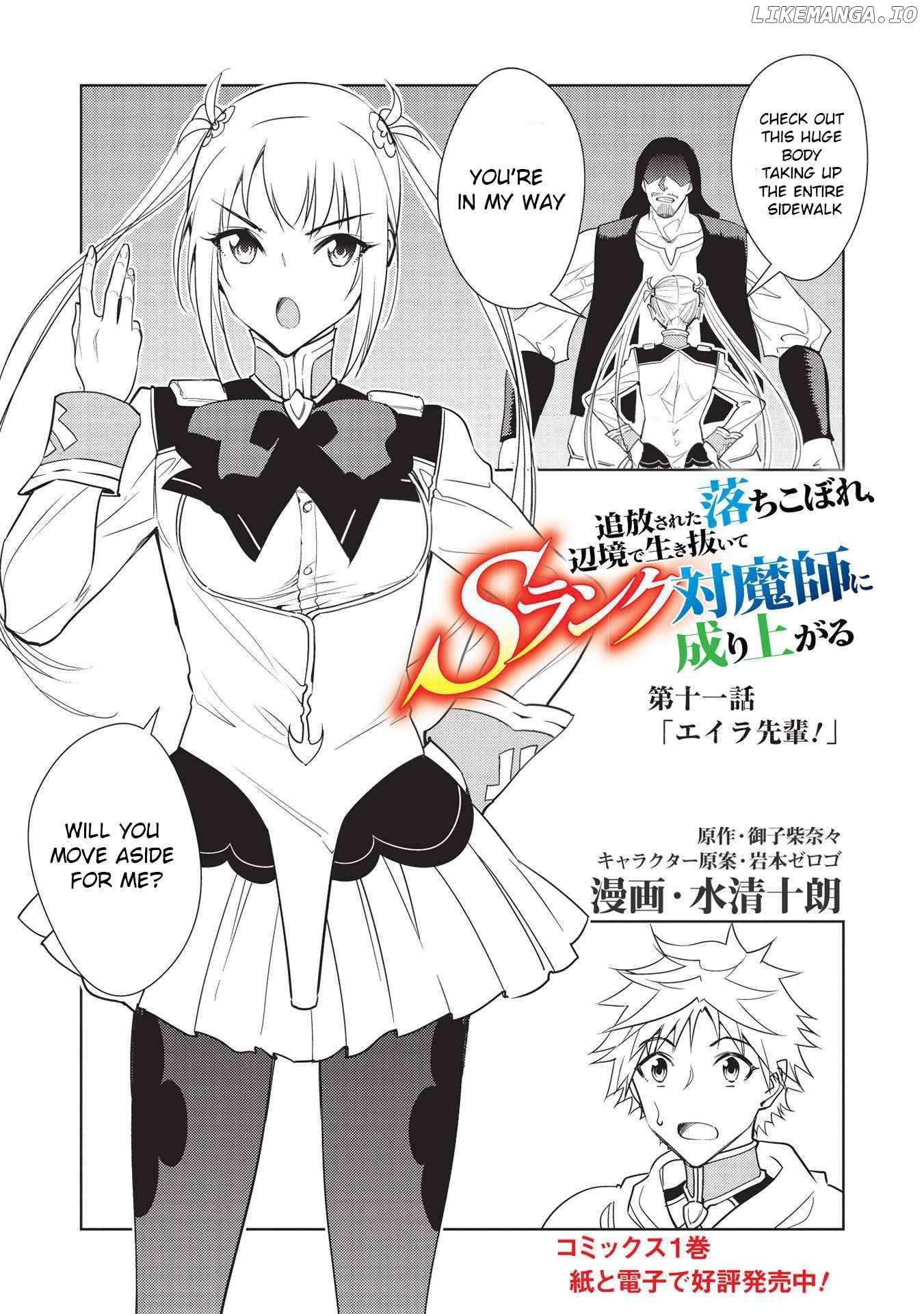 Tsuihou Sareta Ochikobore, Henkyou De Ikinuite S-Rank Taimashi Ni Nariagaru - Chapter 11.1