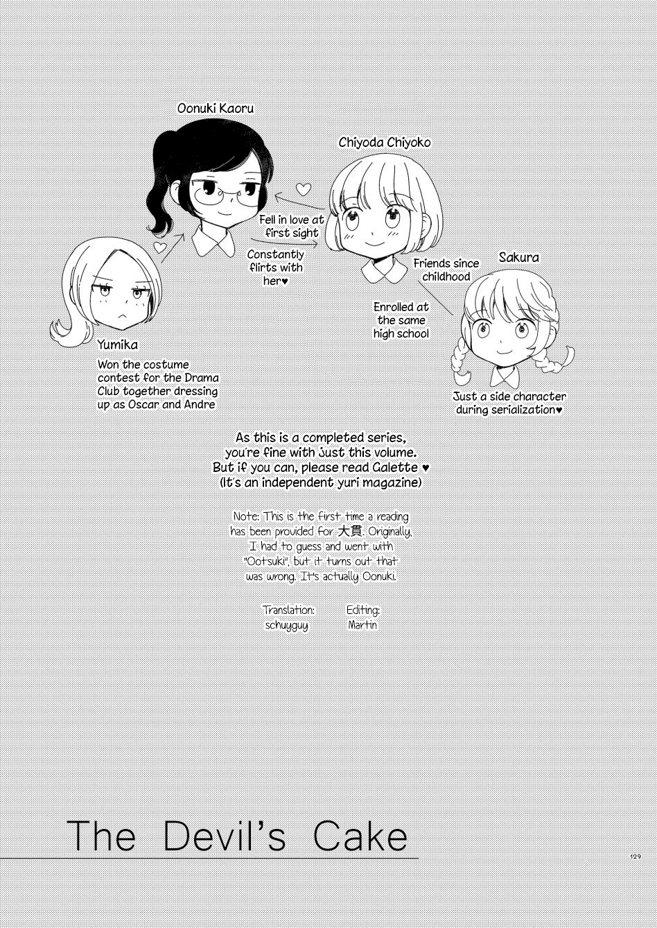 Fuwafuwa Futashika Yume Mitai - Chapter 9: The Devil's Cake (Extra)