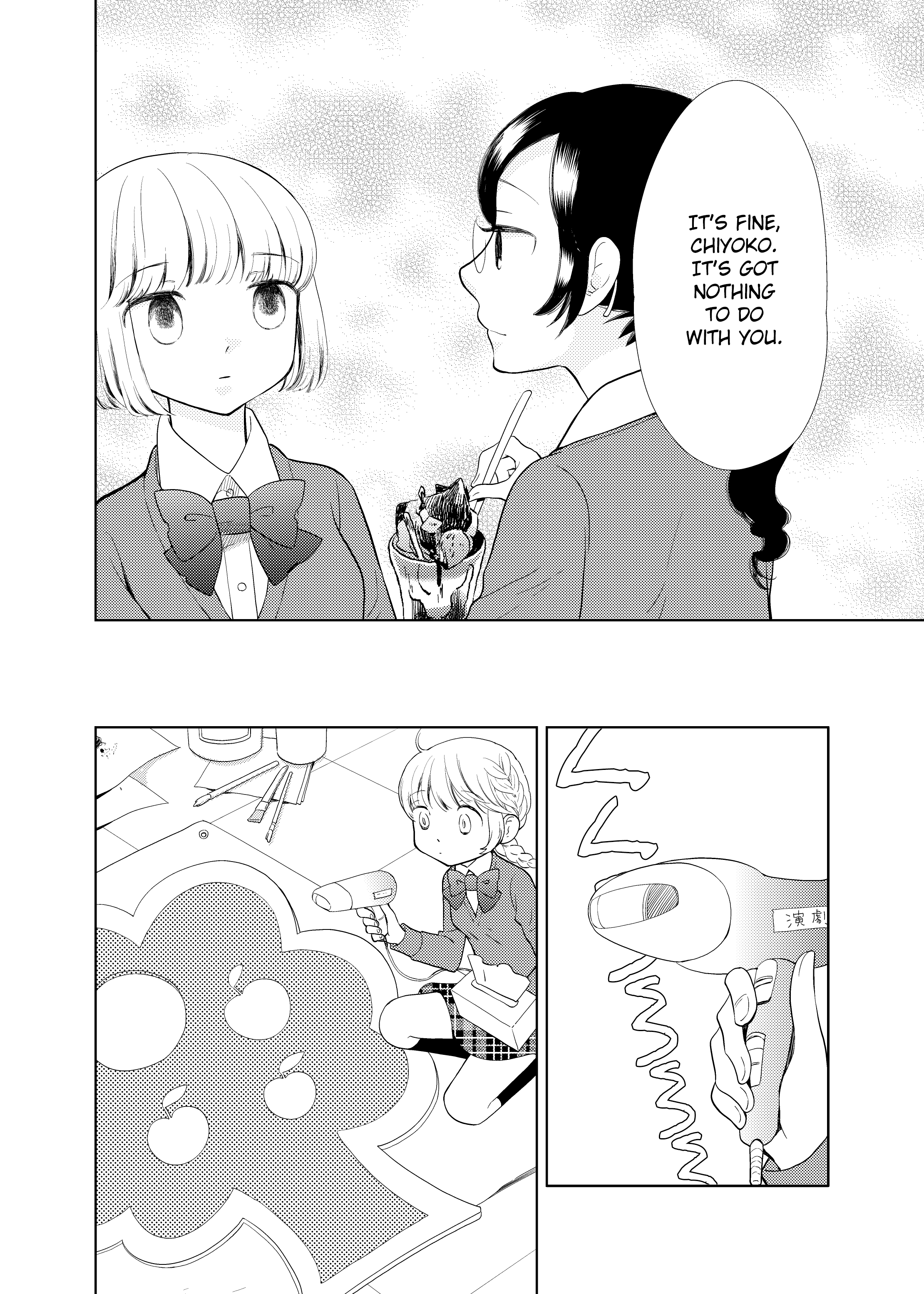 Fuwafuwa Futashika Yume Mitai - Chapter 5