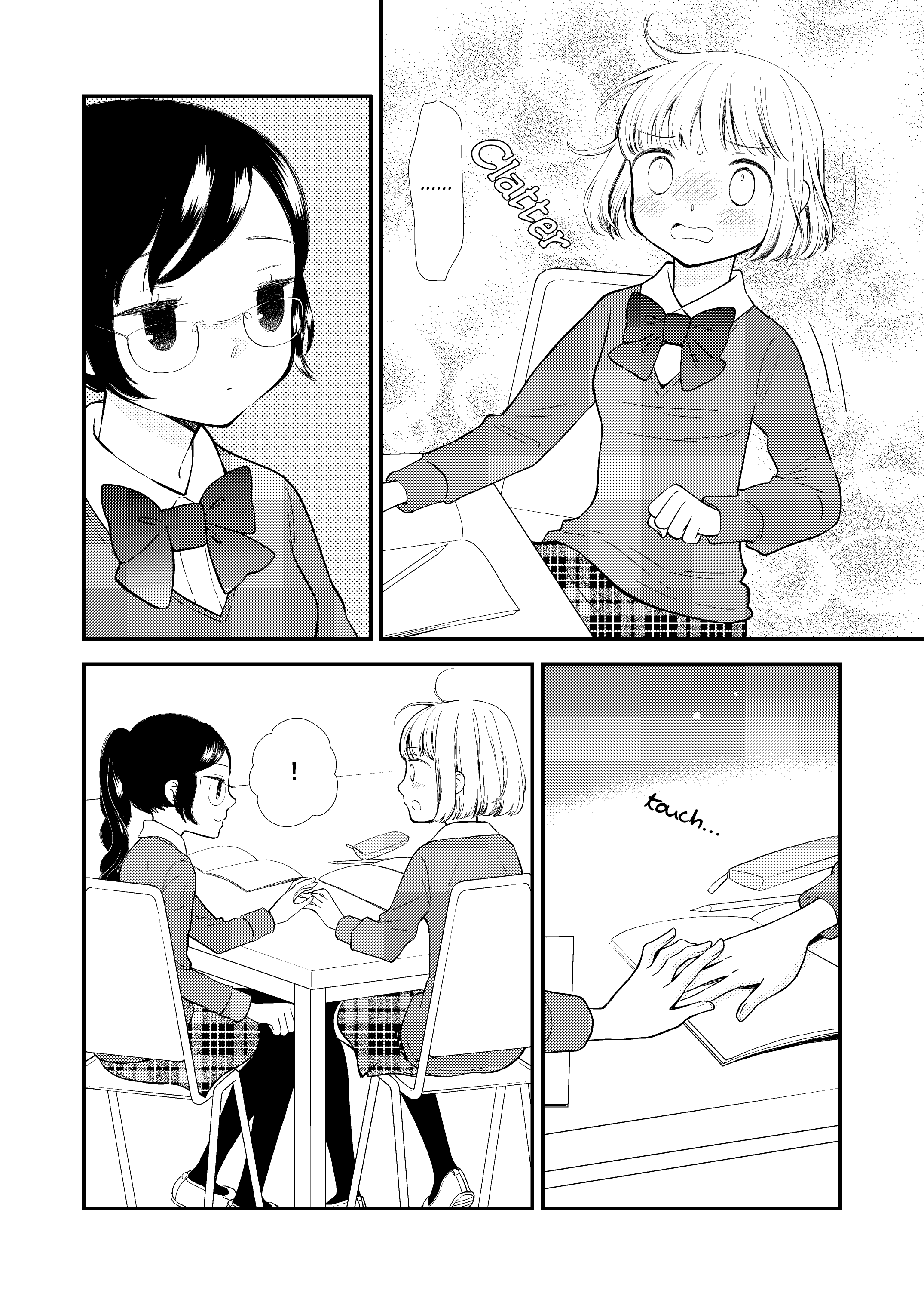 Fuwafuwa Futashika Yume Mitai - Chapter 1