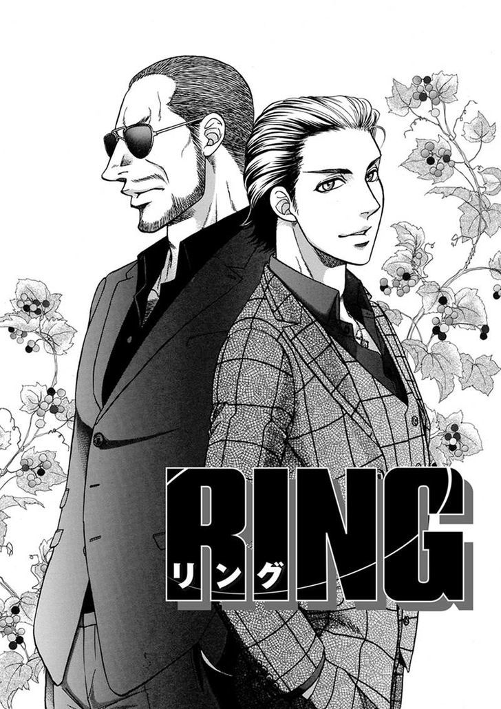 Gun And Heaven - Vol.1 Chapter 5