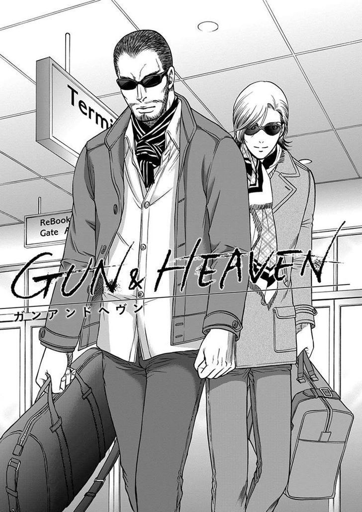 Gun And Heaven - Vol.1 Chapter 4