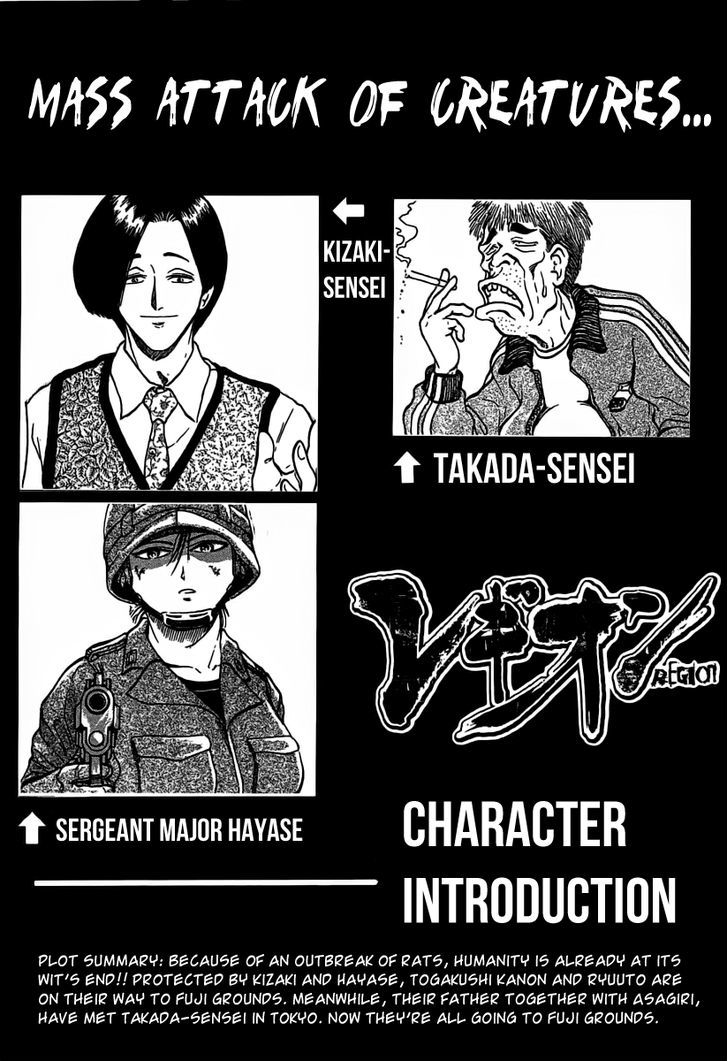 Region - Vol.3 Chapter 17 : Hierarchy