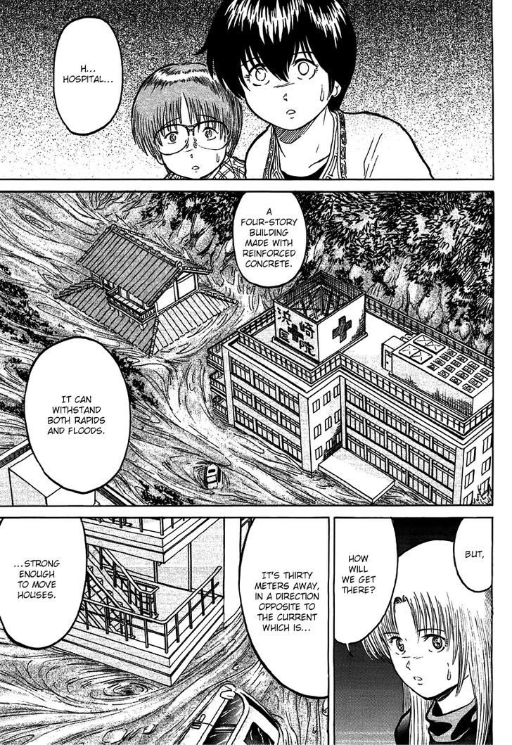 Region - Vol.3 Chapter 24 : Scenery I Have Seen In The End