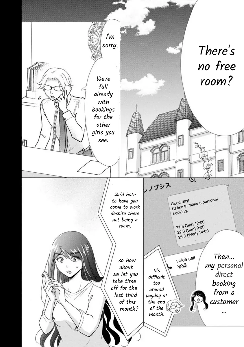 The Former Prostitute Became A Rich Wife - Chapter 72