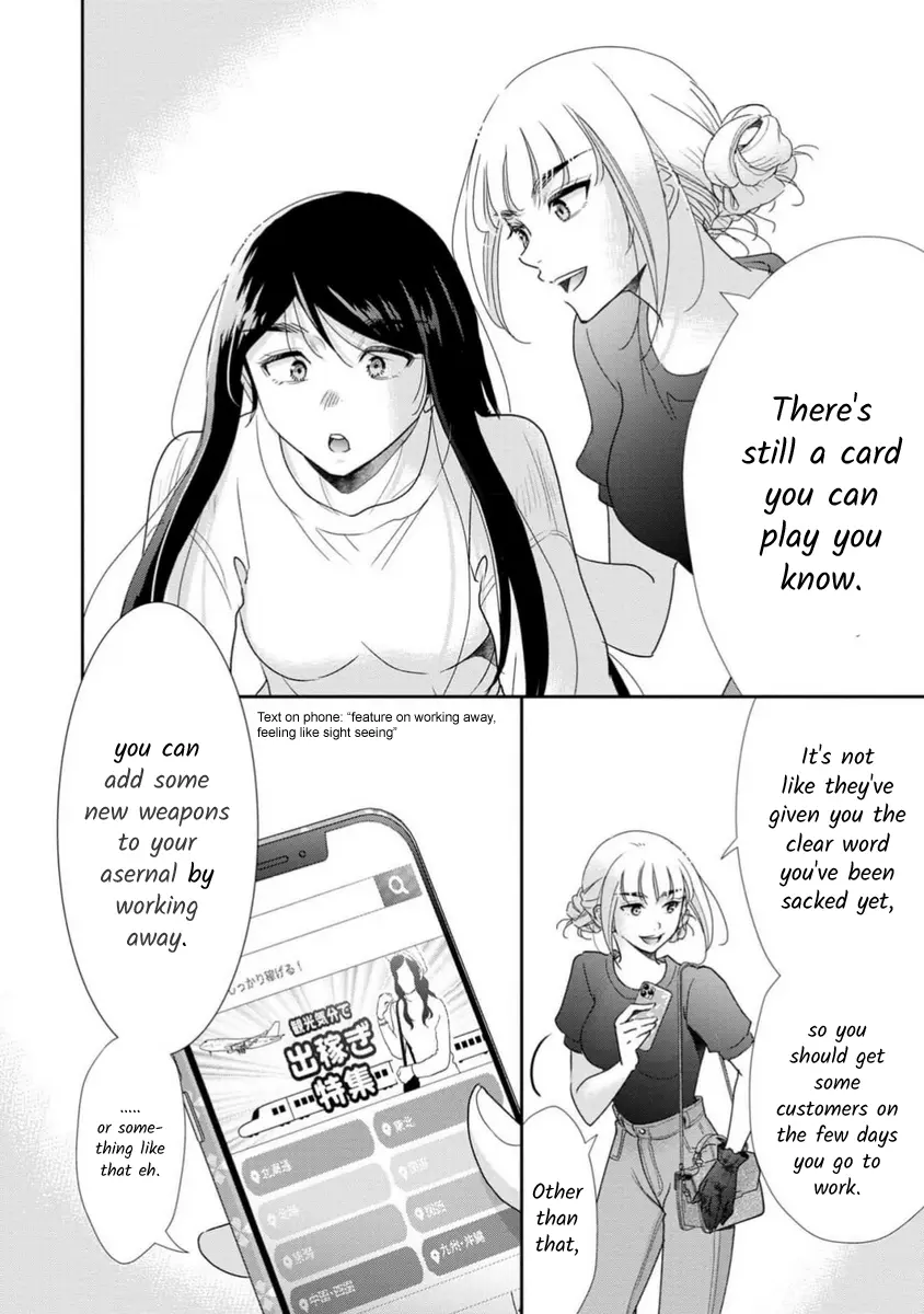 The Former Prostitute Became A Rich Wife - Chapter 72