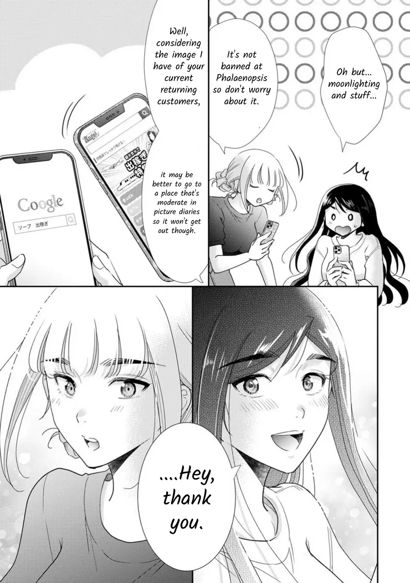 The Former Prostitute Became A Rich Wife - Chapter 72