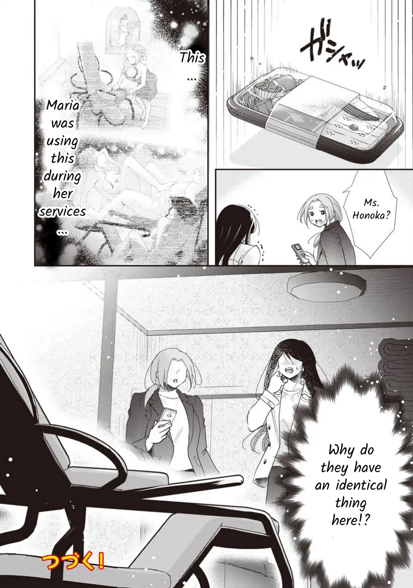 The Former Prostitute Became A Rich Wife - Chapter 72