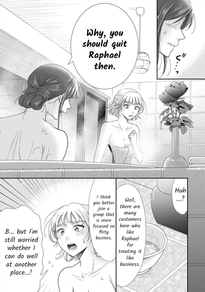 The Former Prostitute Became A Rich Wife - Vol.8 Chapter 62.5: Volume 8 Extra