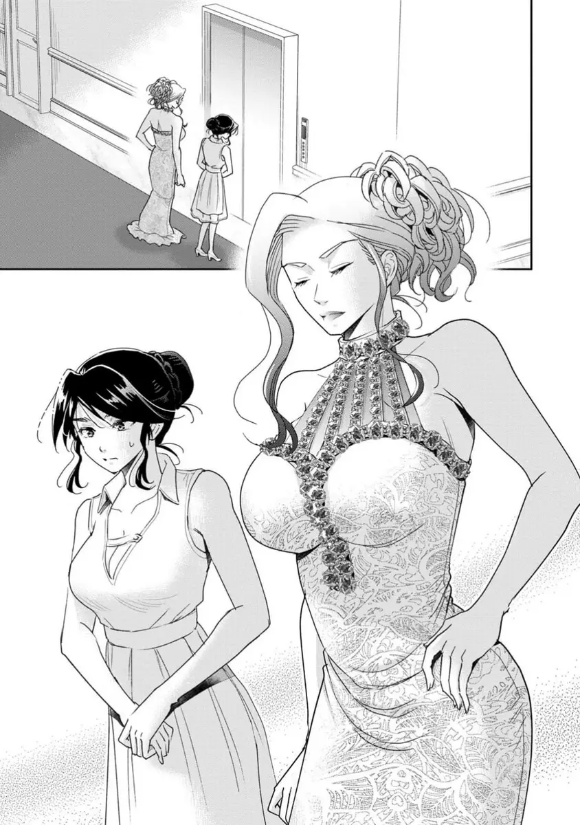 The Former Prostitute Became A Rich Wife - Chapter 71