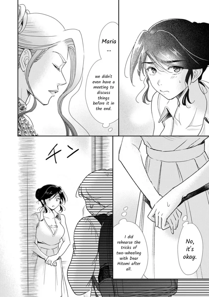 The Former Prostitute Became A Rich Wife - Chapter 71