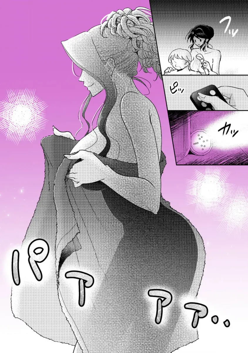 The Former Prostitute Became A Rich Wife - Chapter 71