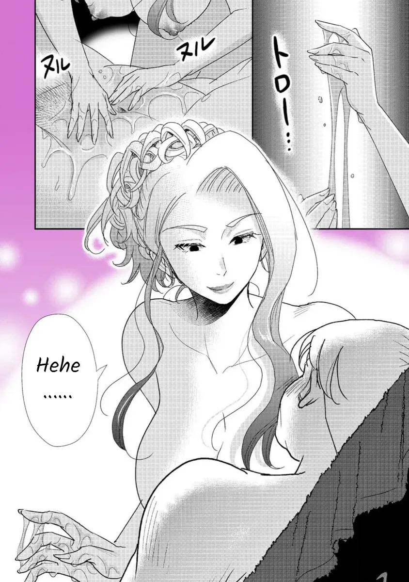 The Former Prostitute Became A Rich Wife - Chapter 71