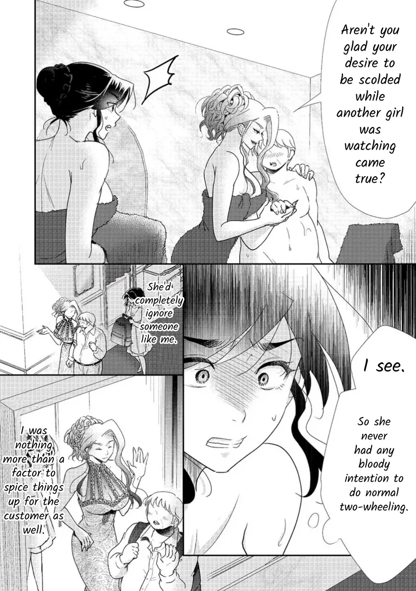 The Former Prostitute Became A Rich Wife - Chapter 71