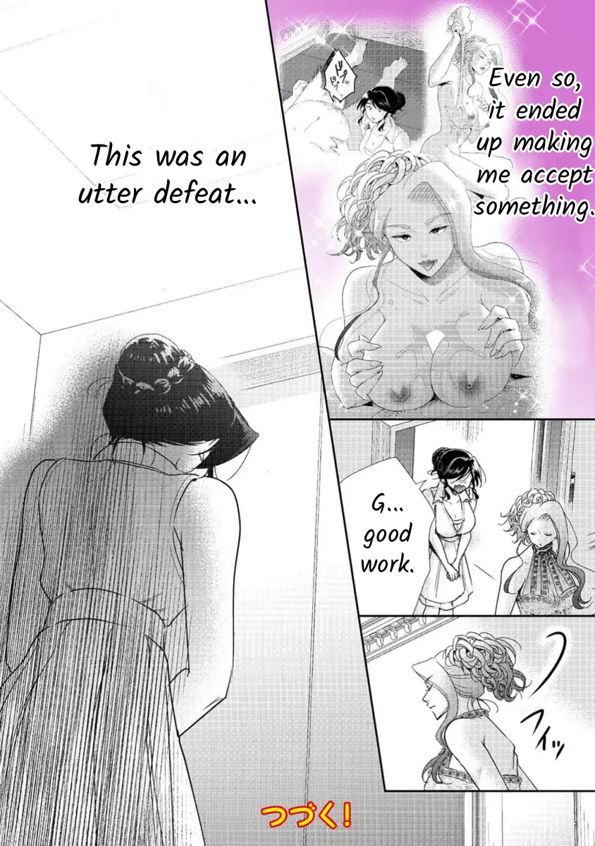 The Former Prostitute Became A Rich Wife - Chapter 71