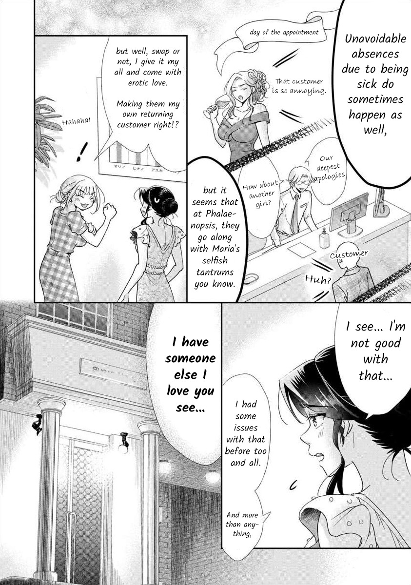 The Former Prostitute Became A Rich Wife - Vol.9 Chapter 64