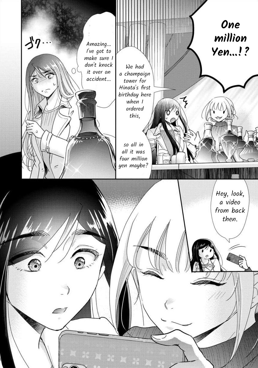 The Former Prostitute Became A Rich Wife - Vol.9 Chapter 64