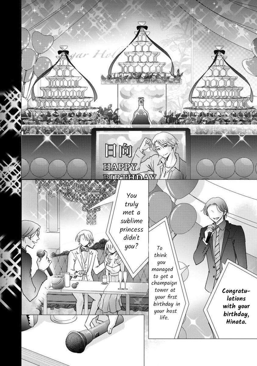 The Former Prostitute Became A Rich Wife - Vol.9 Chapter 64