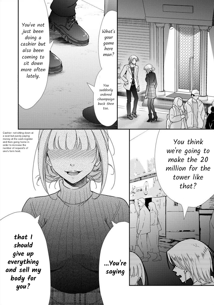 The Former Prostitute Became A Rich Wife - Vol.9 Chapter 64