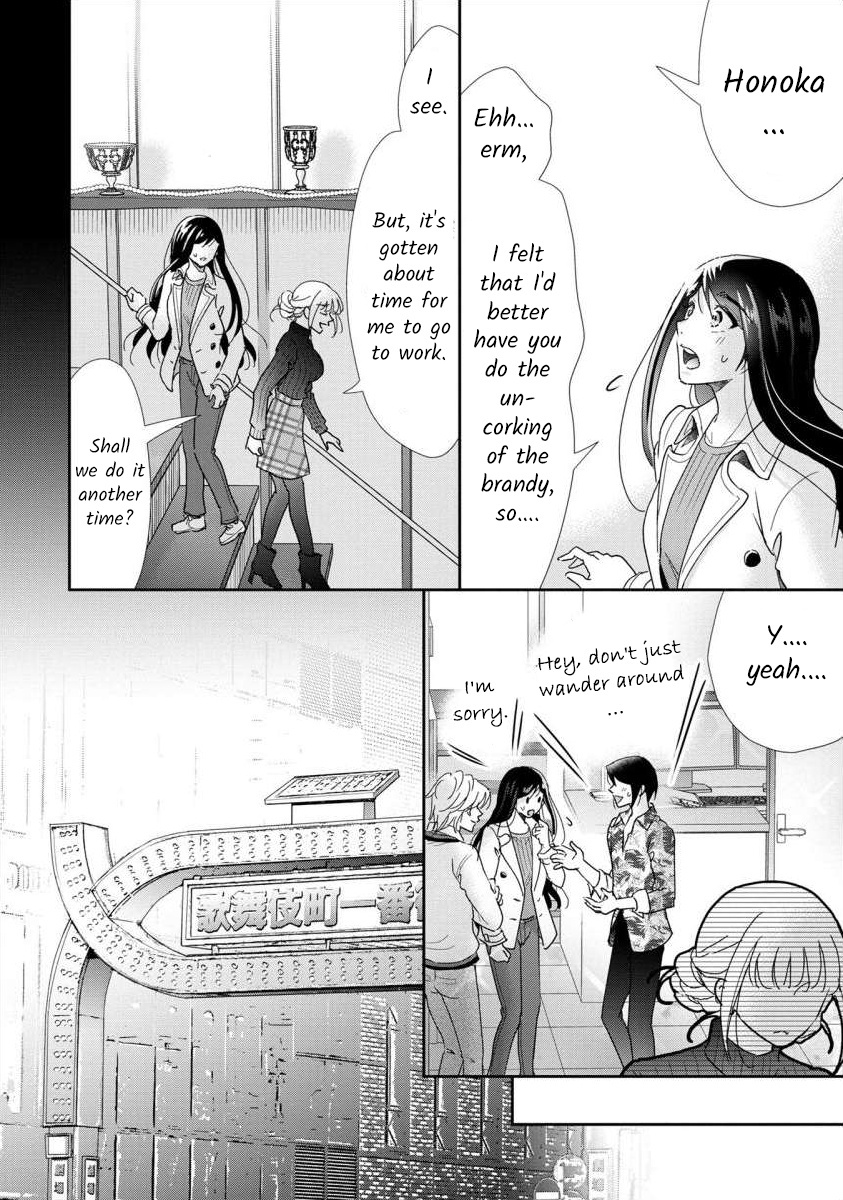 The Former Prostitute Became A Rich Wife - Vol.9 Chapter 64