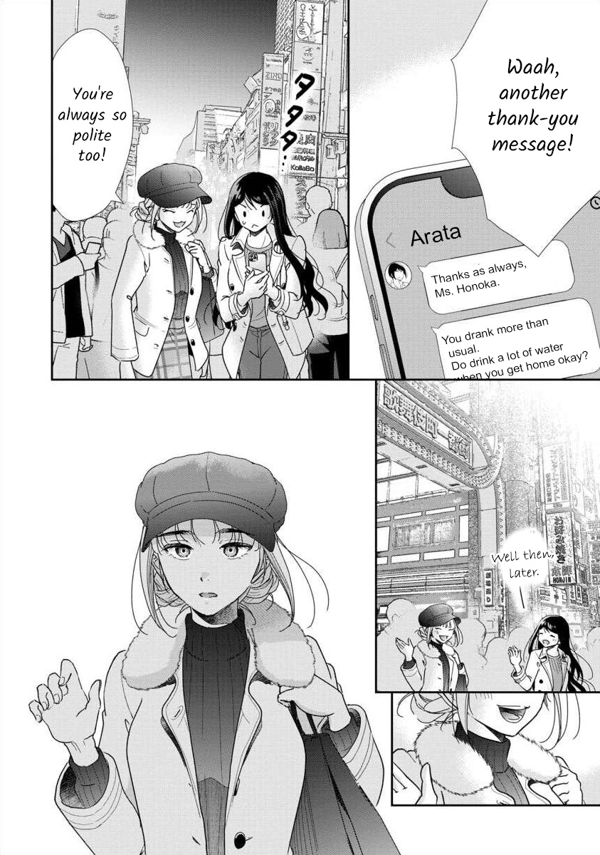 The Former Prostitute Became A Rich Wife - Vol.9 Chapter 64