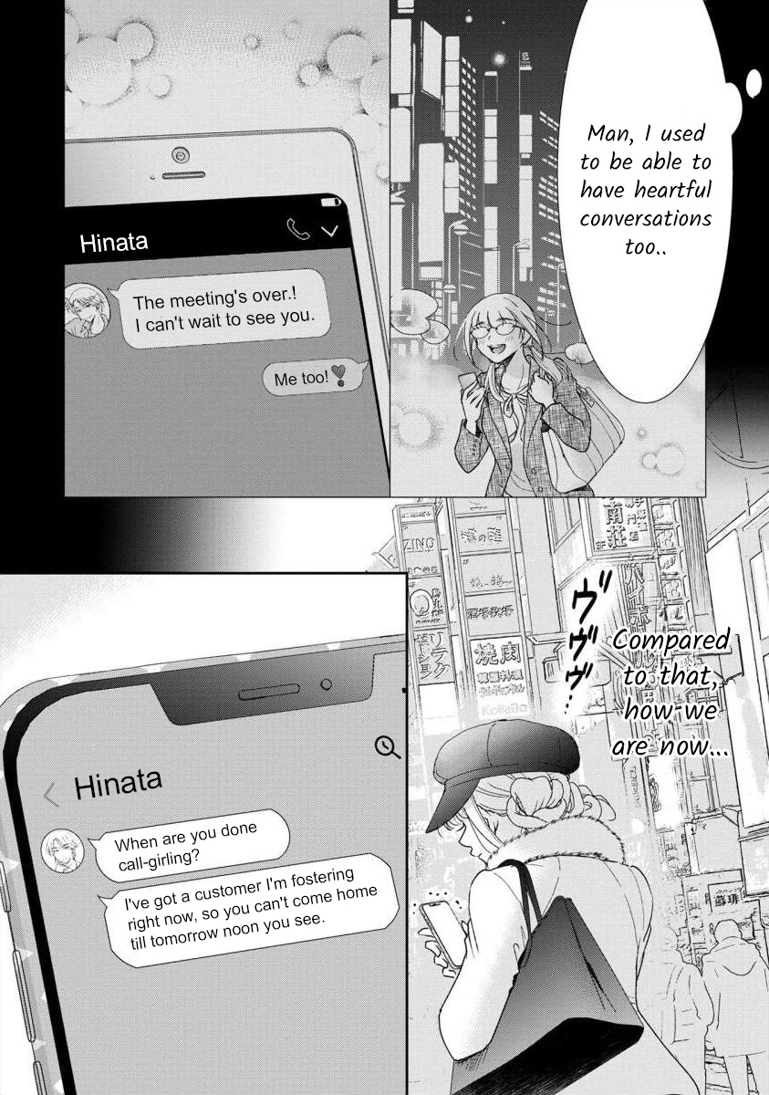 The Former Prostitute Became A Rich Wife - Vol.9 Chapter 64