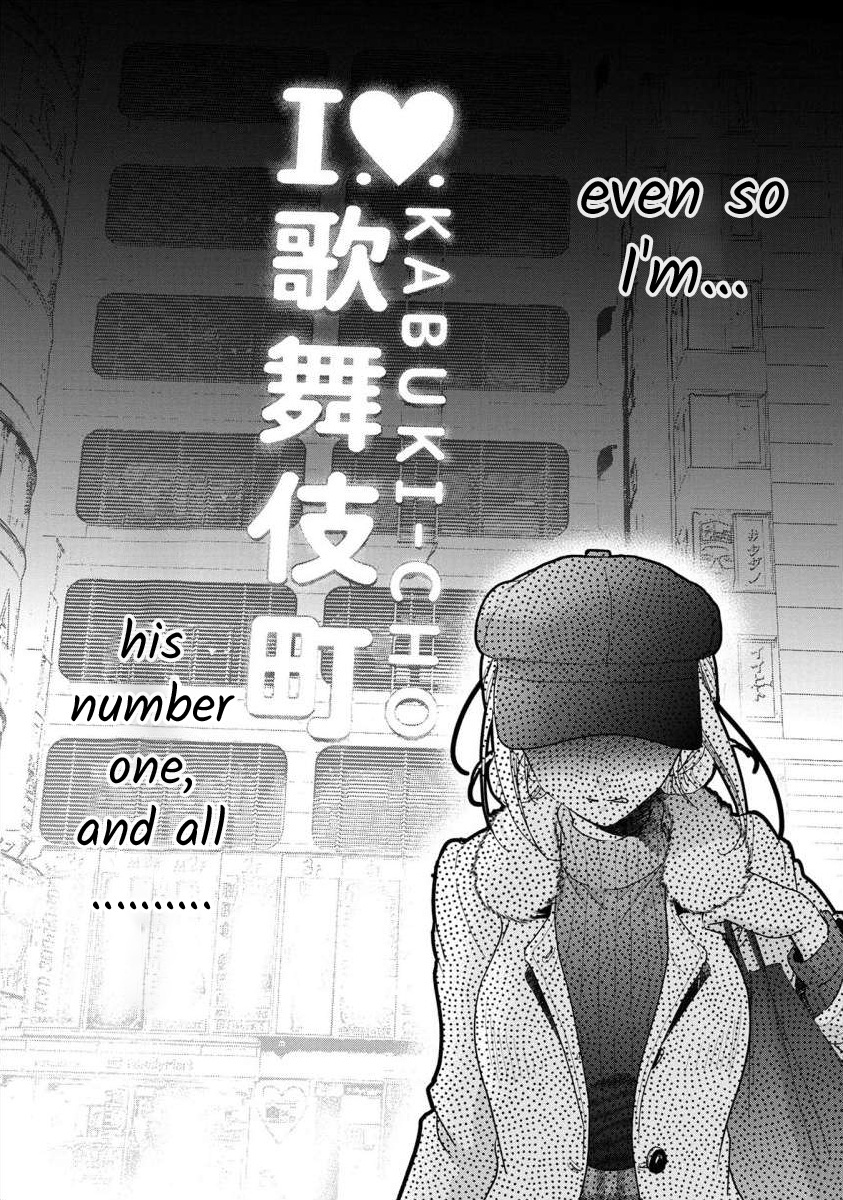 The Former Prostitute Became A Rich Wife - Vol.9 Chapter 64