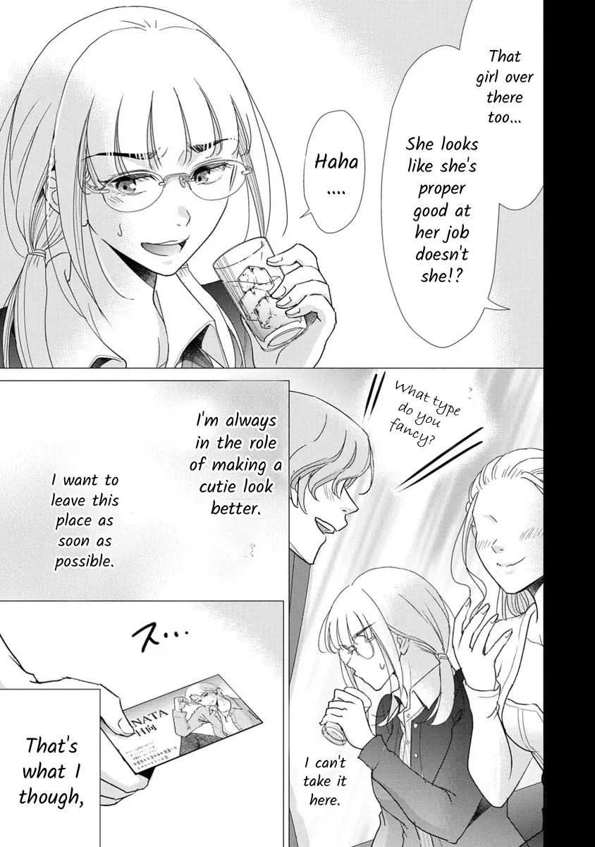 The Former Prostitute Became A Rich Wife - Chapter 68