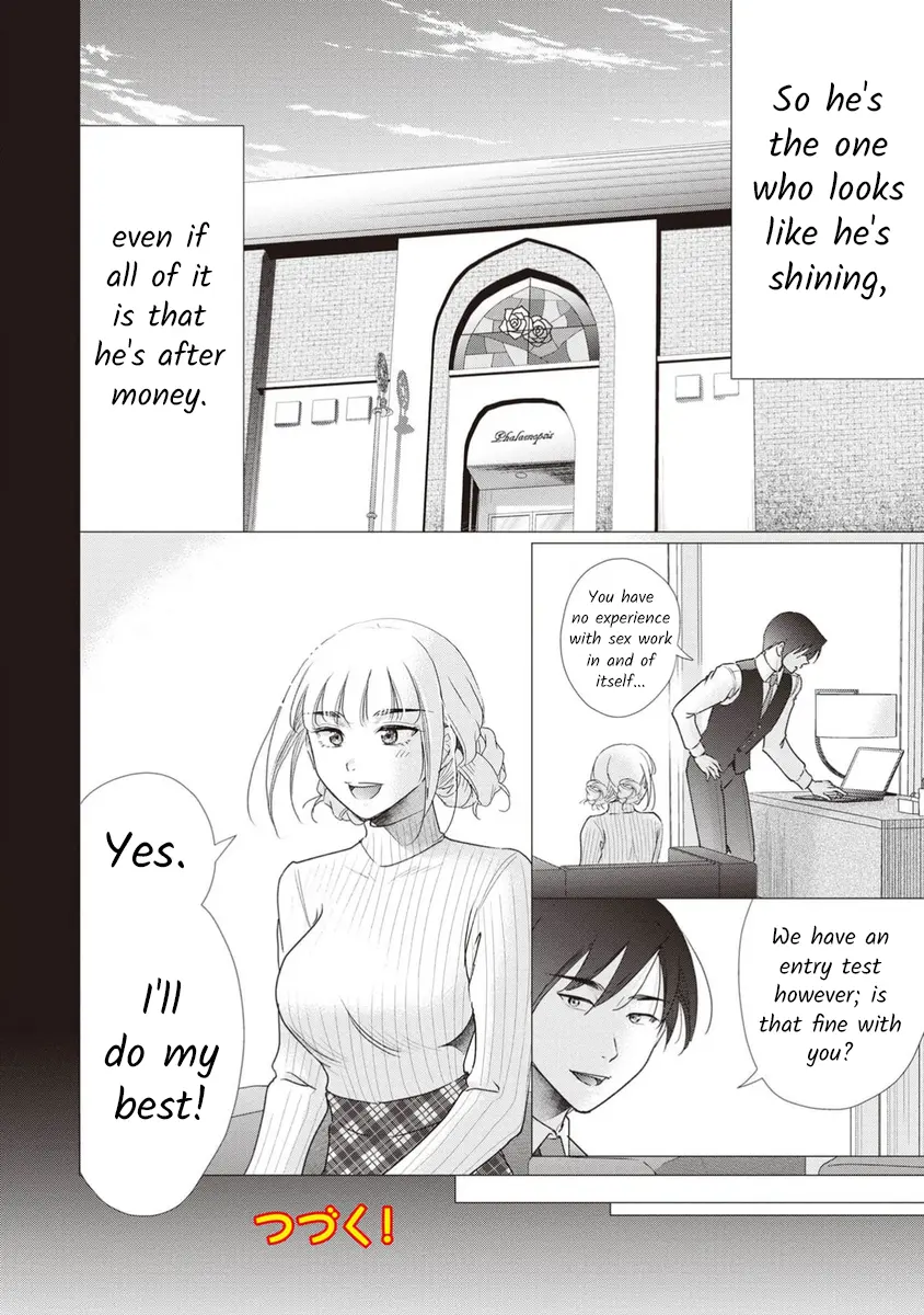 The Former Prostitute Became A Rich Wife - Chapter 68